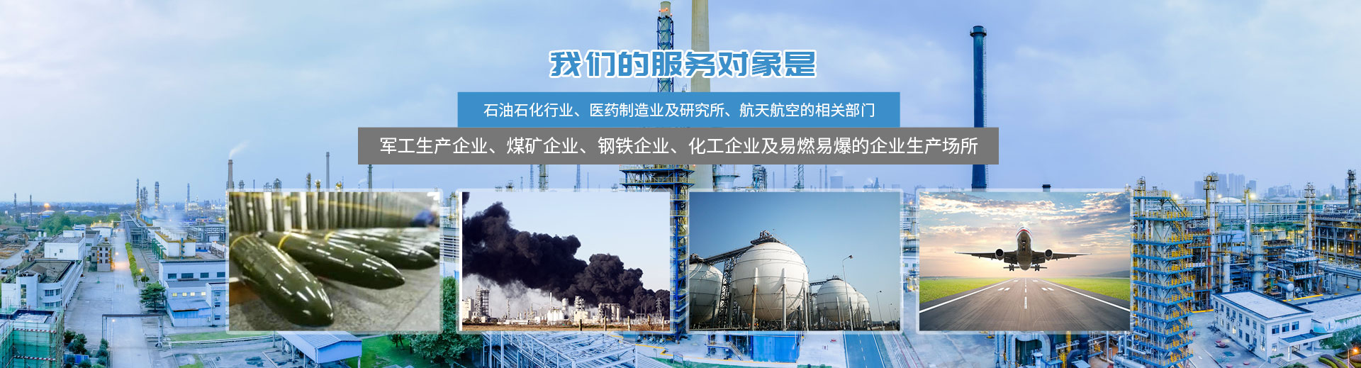 上海浦下防爆設備有限公司